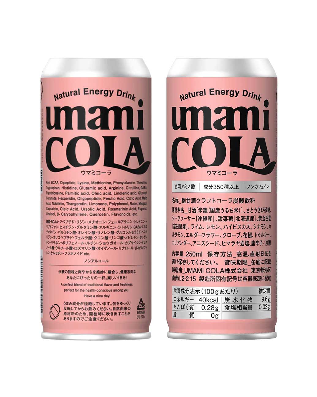 Umami Cola