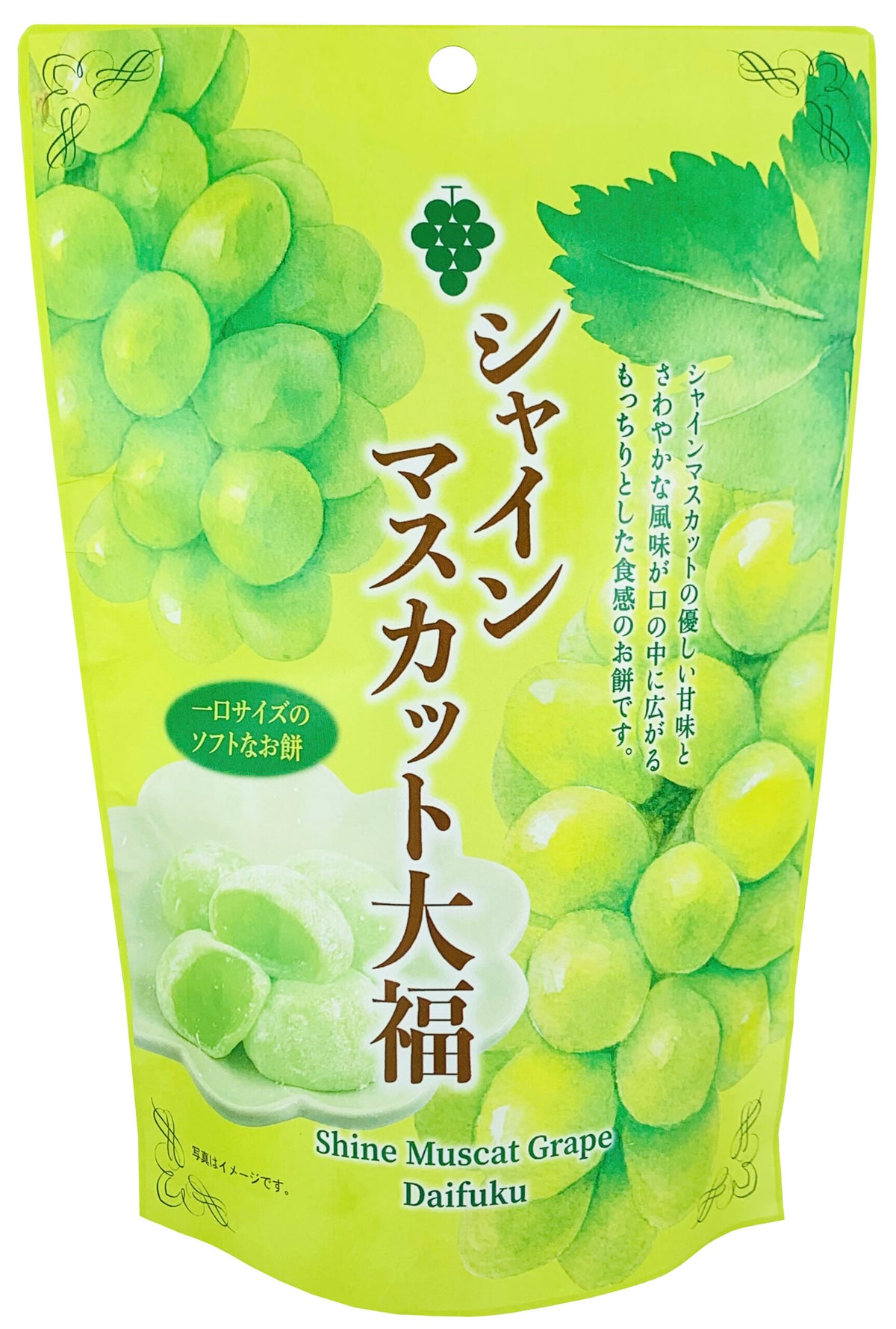 One-bite Mochi -Shine Muscat-
