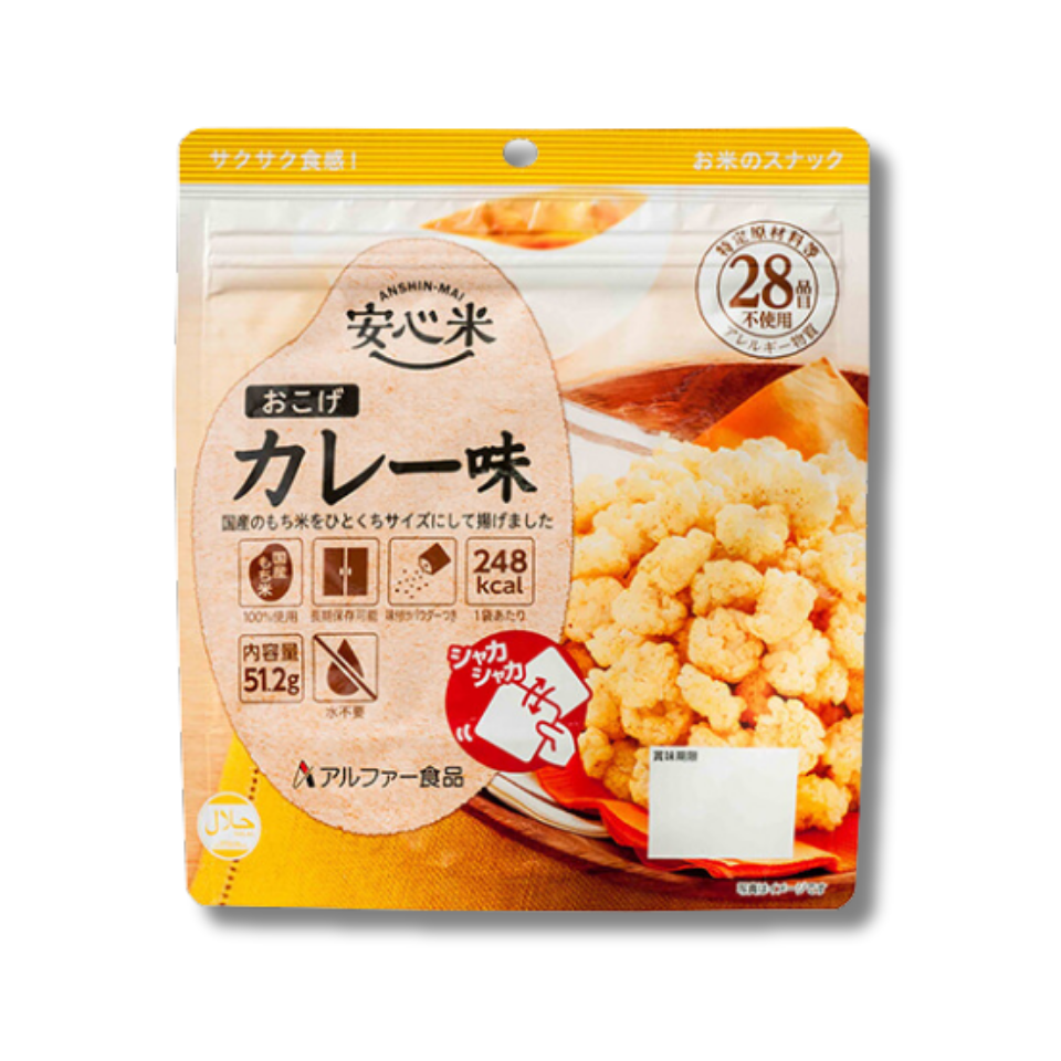 Rice cracker 2 varieties