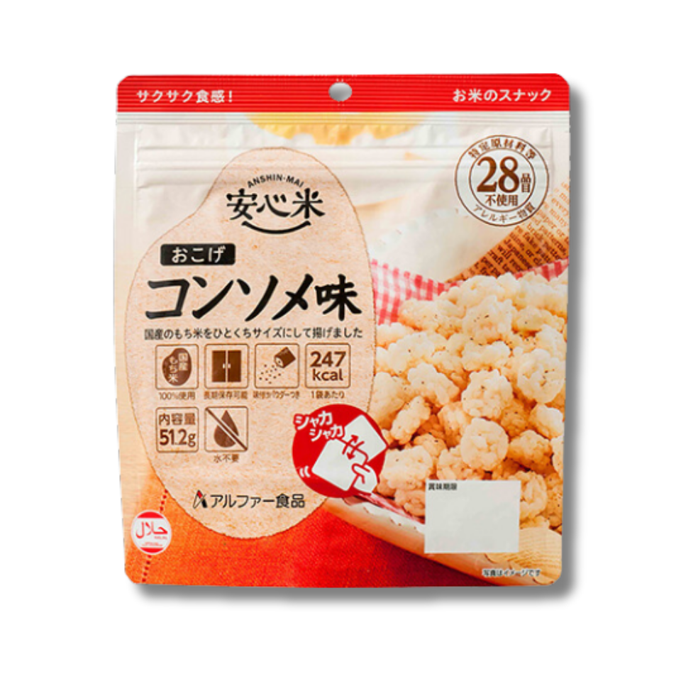 Rice cracker 2 varieties