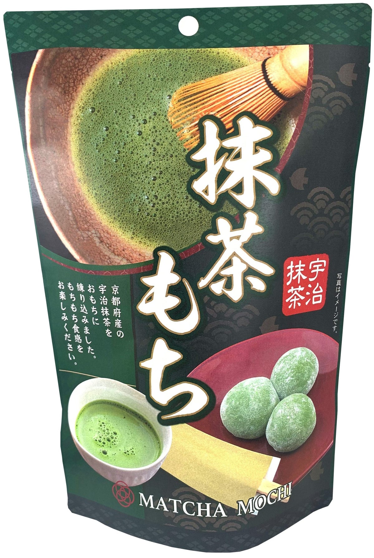 One-bite Mochi -Matcha-