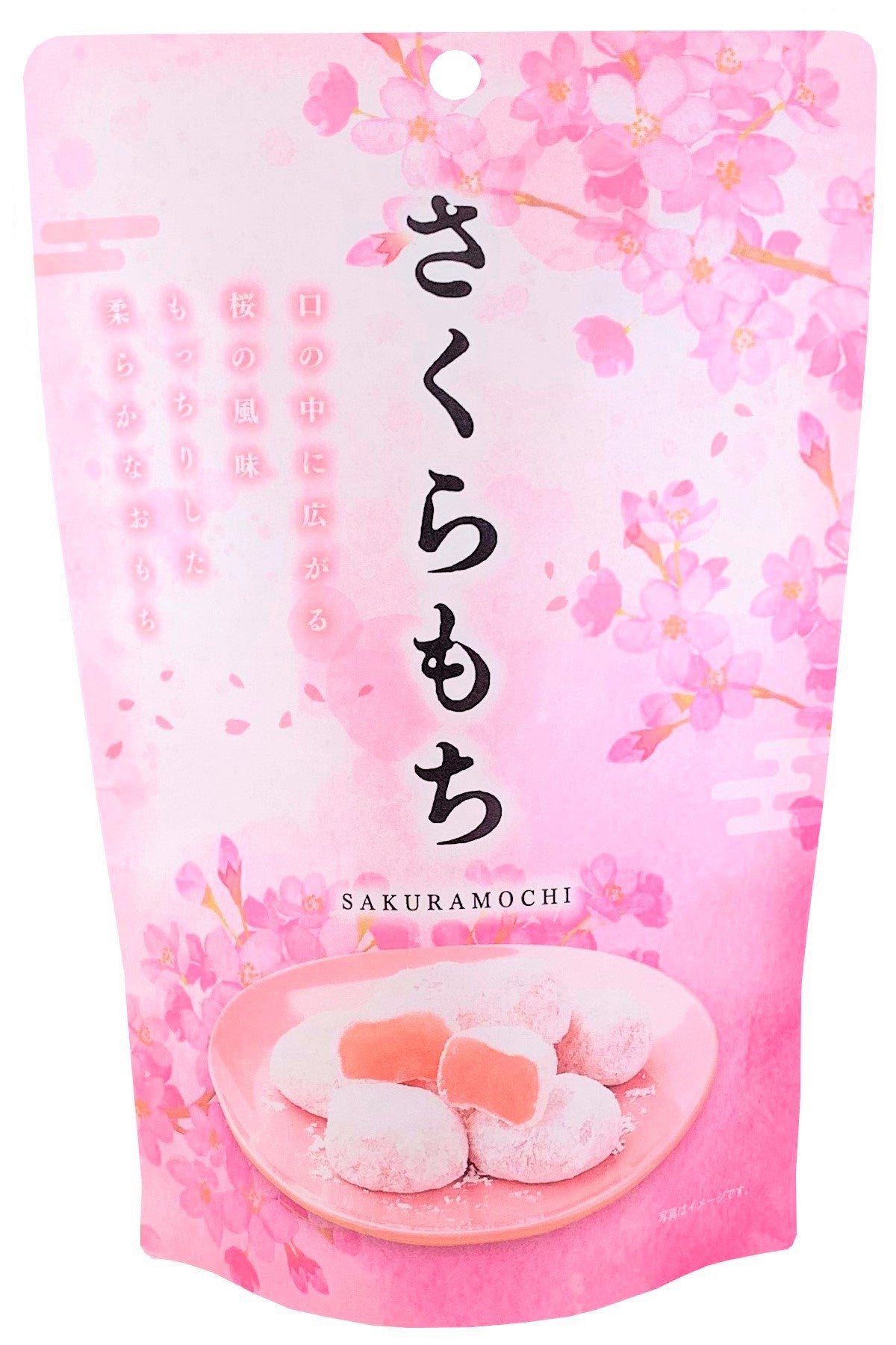 One-bite Mochi -Cherry blossom-