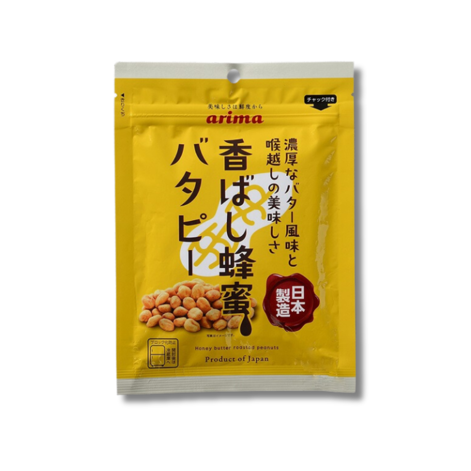 Honey butter roasted peanuts 80g