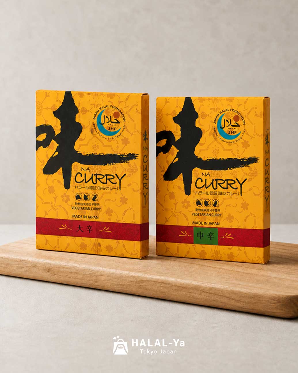 Ajina Curry