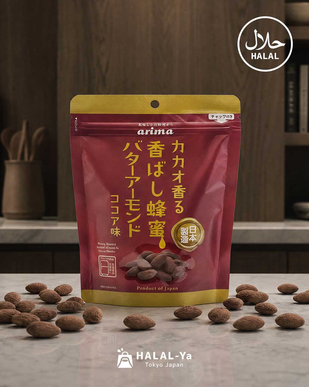 Arima Honey Butter Almond Cocoa