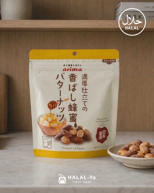 Arima Honey Butter Mixed Nuts