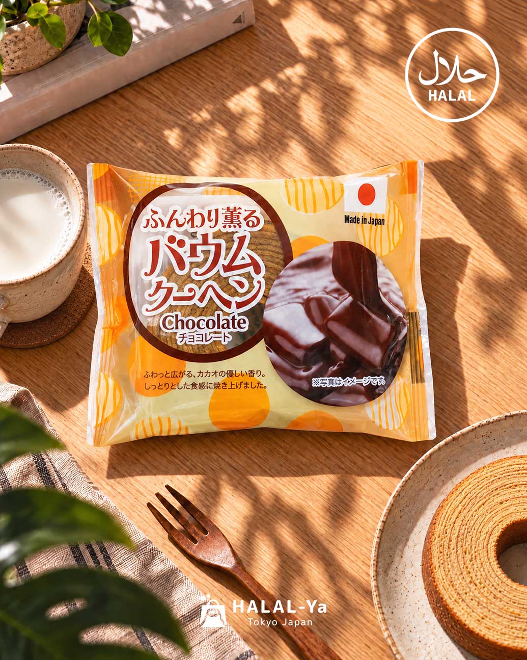 Funwari Kaoru Baumkuchen