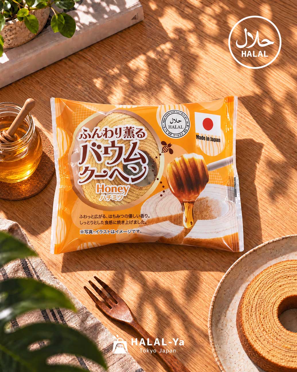 Funwari Kaoru Baumkuchen