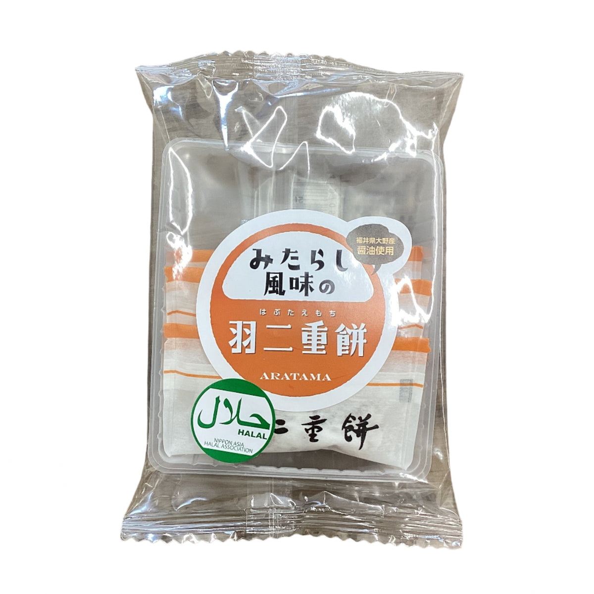 JAPANESE TRADITIONAL MOCHI 5 VARIETIES