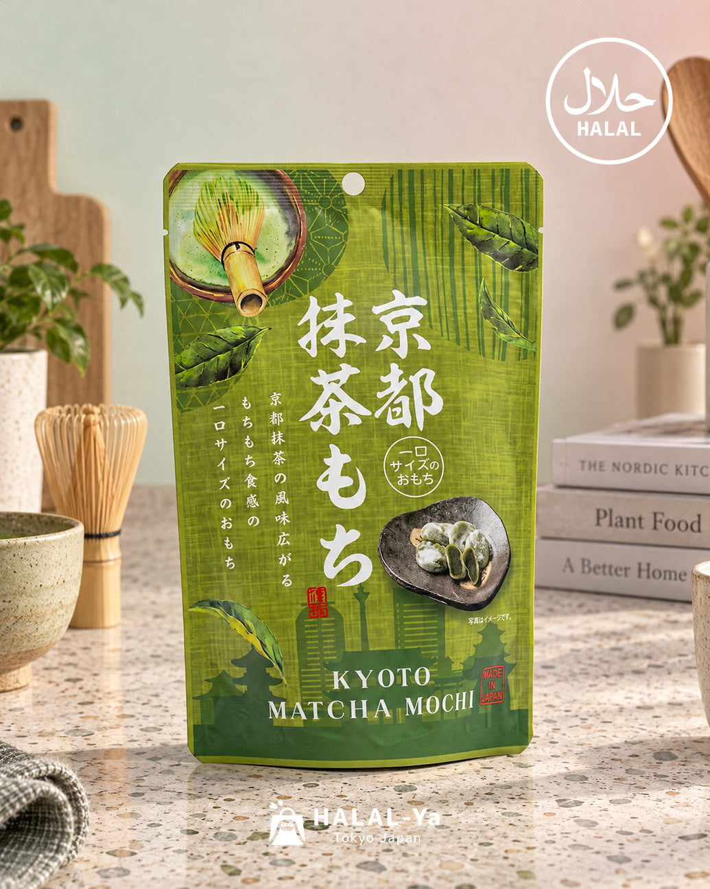 Japanese Mochi Kyoto Matcha