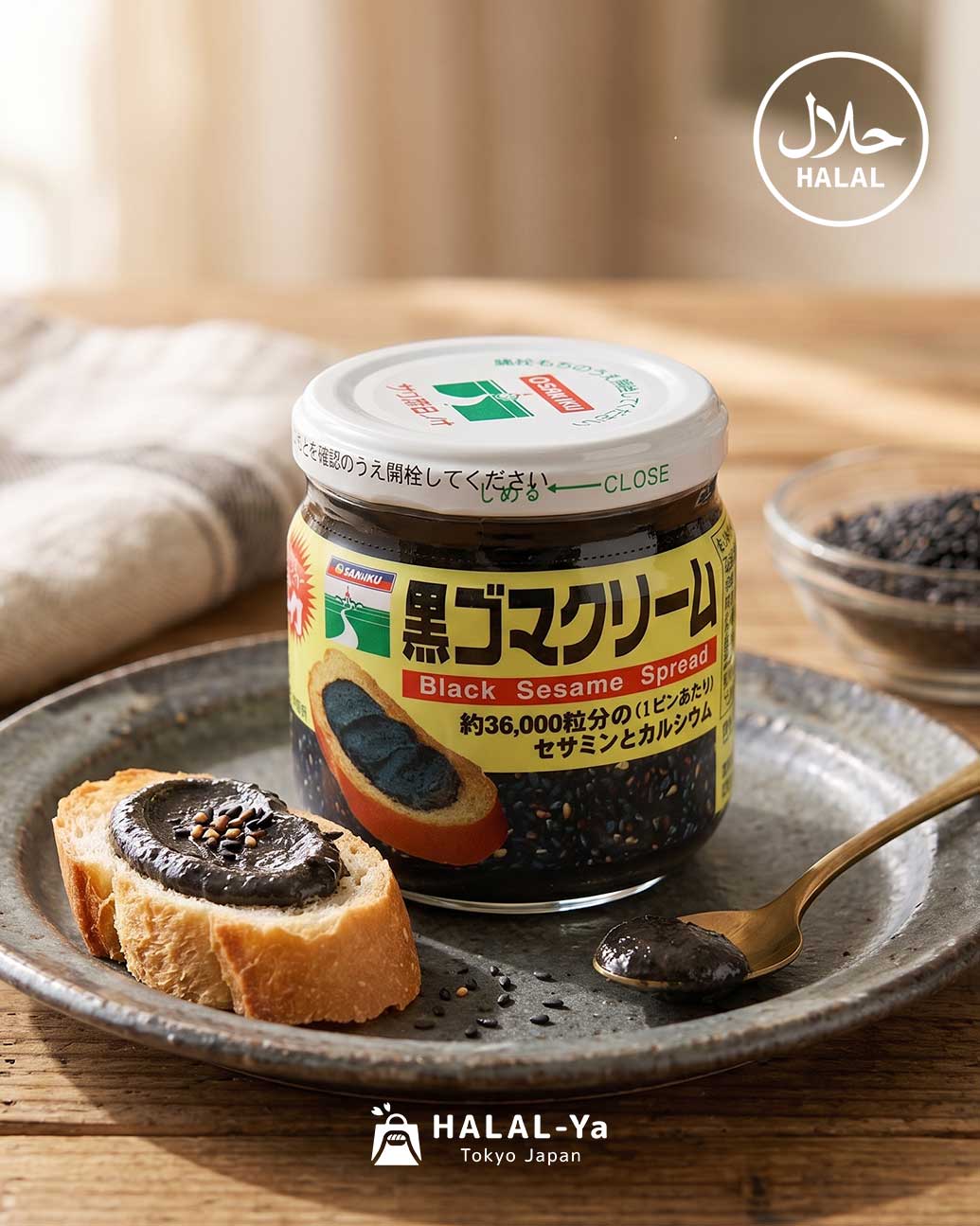 SAN-IKU Black Sesame Spread