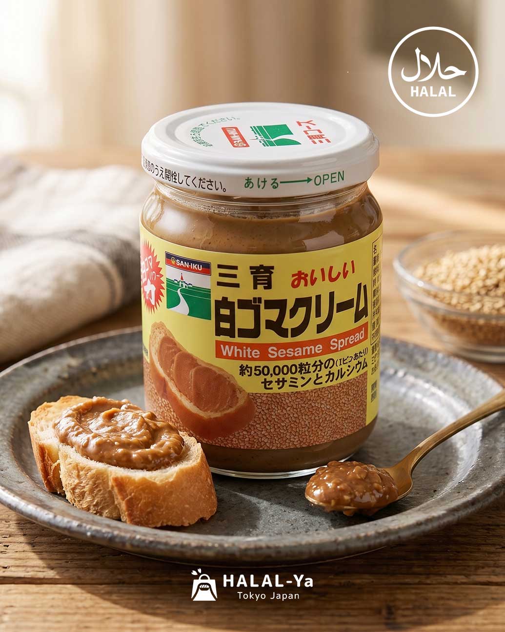 SAN-IKU White Sesame Spread