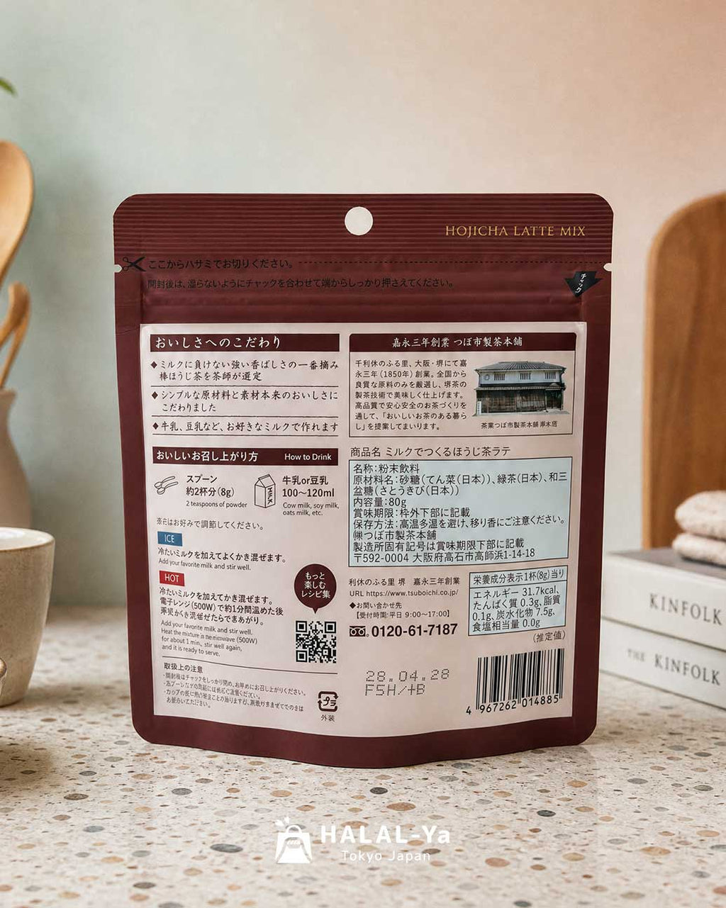 Tea Tsuboichi Hojicha Latte Mix