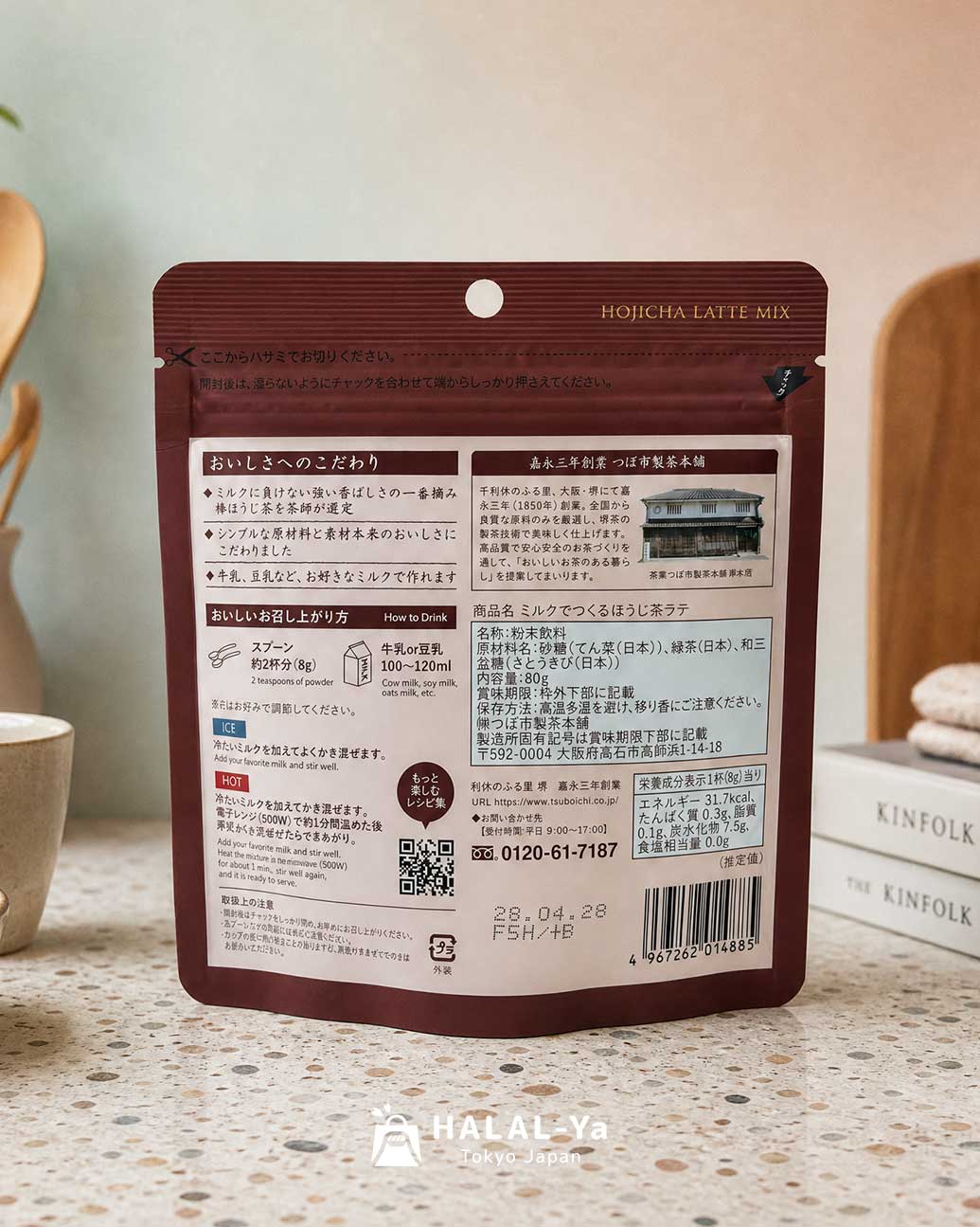Tea Tsuboichi Hojicha Latte Mix