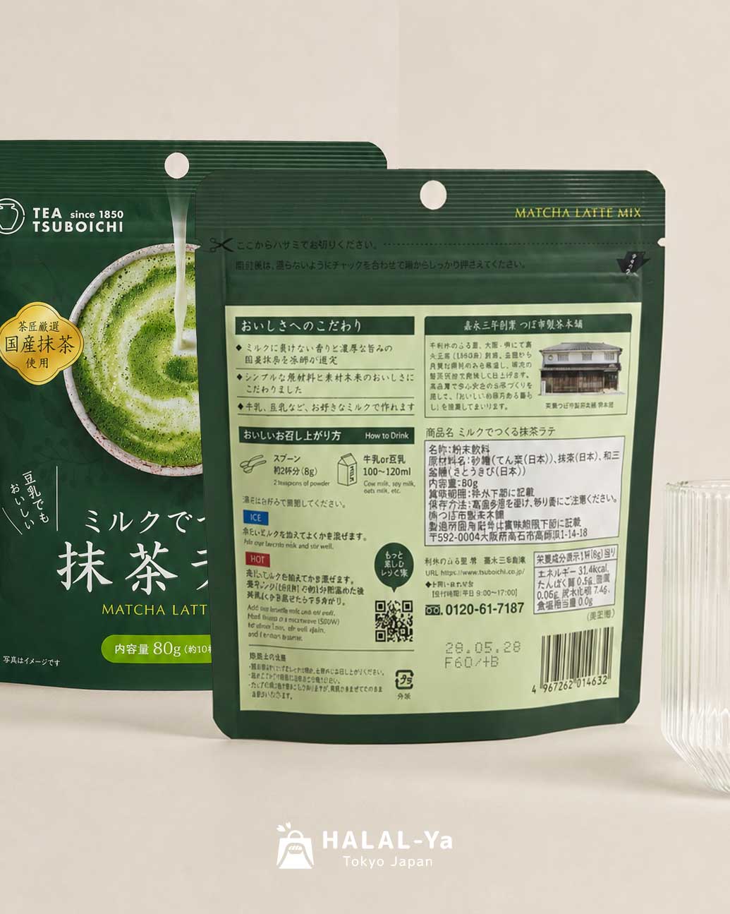 Tea Tsuboichi Matcha Latte Mix