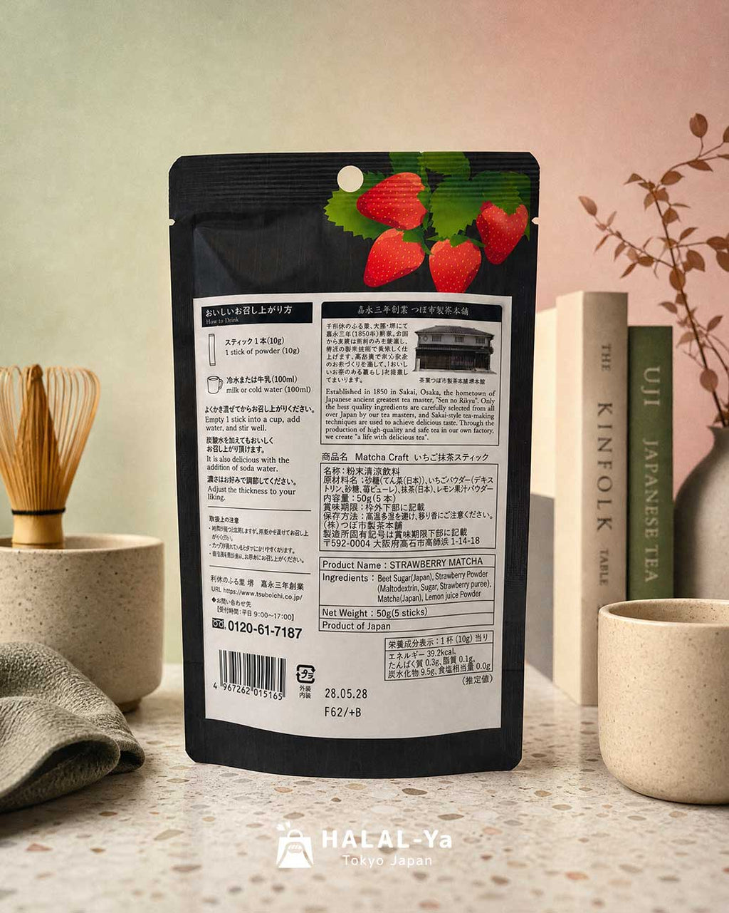 Tea Tsuboichi Strawberry Matcha