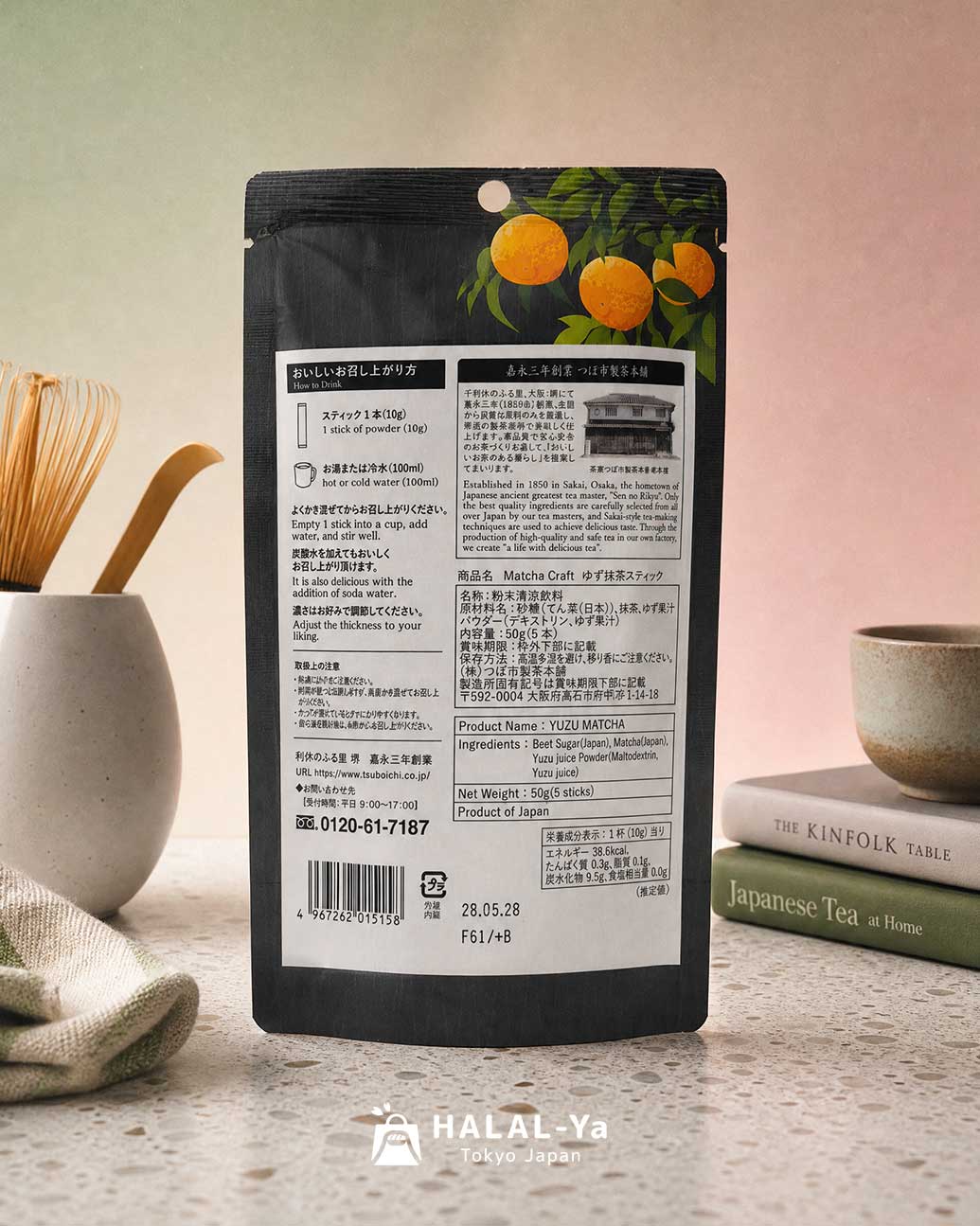 Tea Tsuboichi Yuzu Matcha