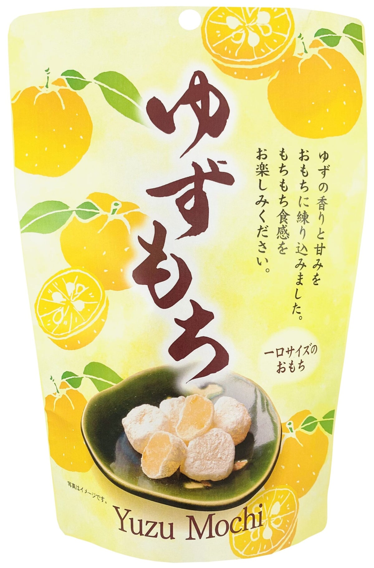 One-bite Mochi -Yuzu citrus-